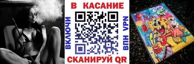 Купить закладку СОЛЬ  Мефедрон  МЕТАМФЕТАМИН  Конопля  Котельники