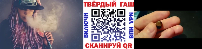 Купить где  Котельники  Гашиш hashish 