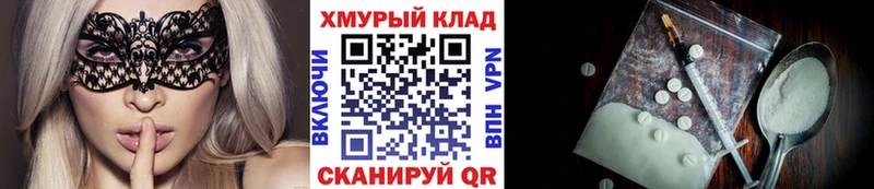 Героин гречка  Купить  Котельники 
