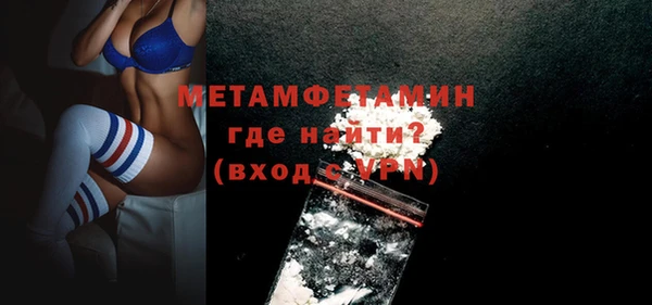 бошки Краснослободск
