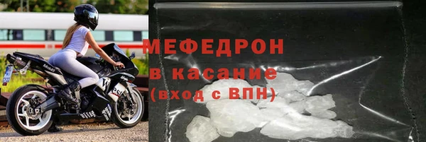 бошки Краснослободск