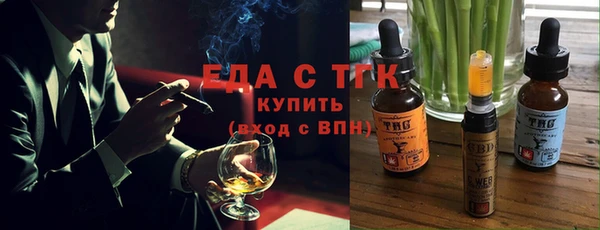 гашиш Красноперекопск