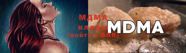 бошки Краснослободск