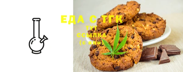бошки Краснослободск