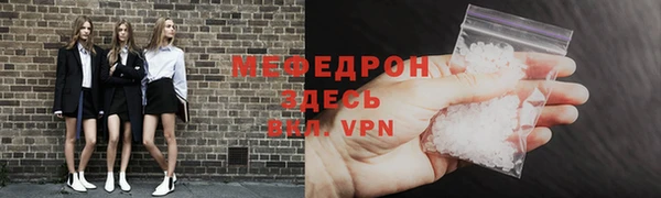 кристаллы Кулебаки
