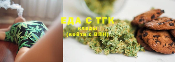 кристаллы Кулебаки