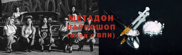 мяу мяу мука Краснотурьинск