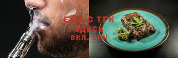 гашиш Красноперекопск