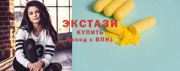 гашиш Красноперекопск