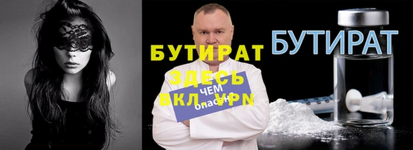 гидра Куйбышев