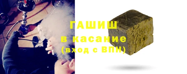 мяу мяу мука Краснотурьинск