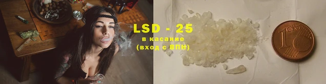 кристаллы Кулебаки