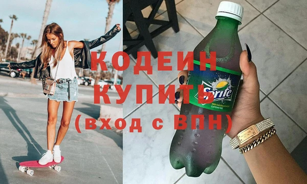 гидра Куйбышев