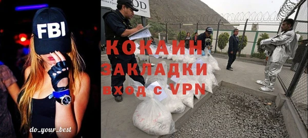 гашиш Красноперекопск