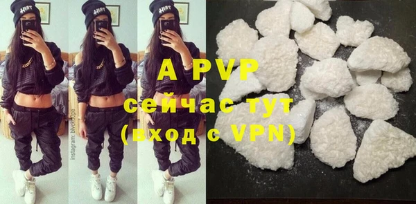мяу мяу мука Краснотурьинск