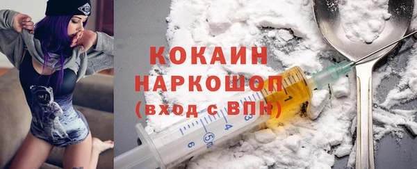 мяу мяу мука Краснотурьинск