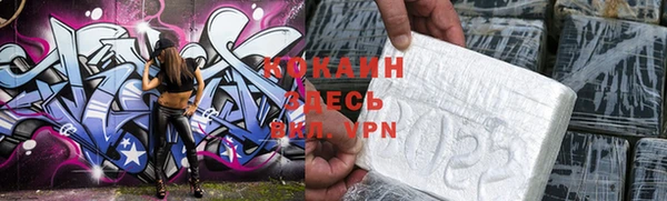 мяу мяу мука Краснотурьинск