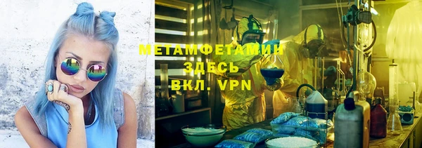 бошки Краснослободск