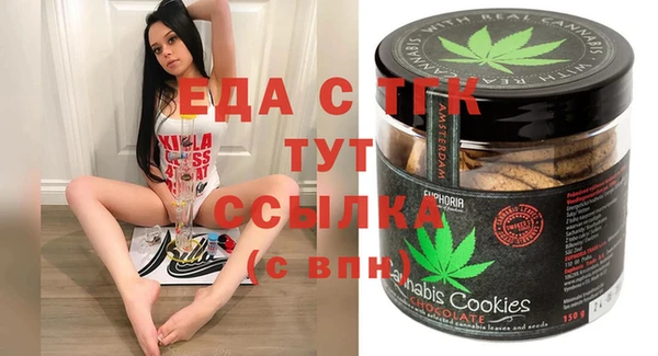 бошки Краснослободск