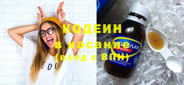 мяу мяу мука Краснотурьинск