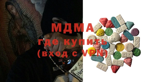 гидра Куйбышев