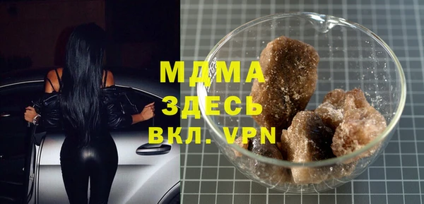 гашиш Красноперекопск