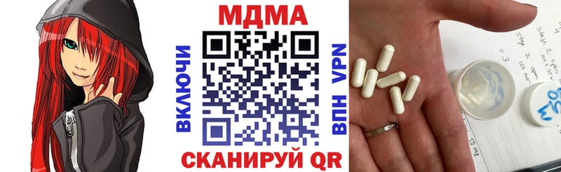 Купить  Котельники  MDMA VHQ 