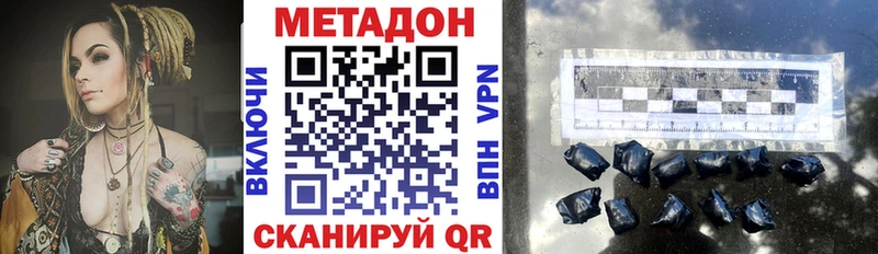Купить  Котельники  МЕТАДОН белоснежный 