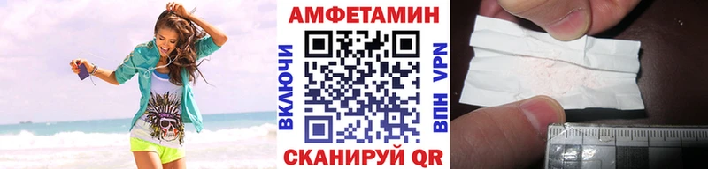 Первитин Methamphetamine  Купить закладки  Котельники 