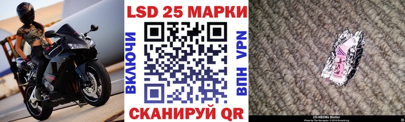Купить закладки  Котельники  Марки NBOMe 1,5мг 