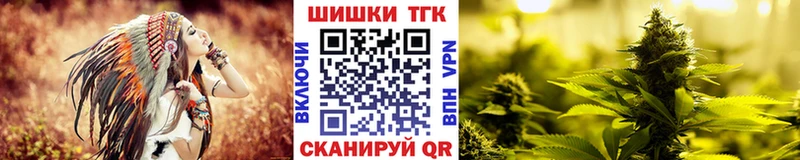 Конопля Ganja  Купить где  Котельники 